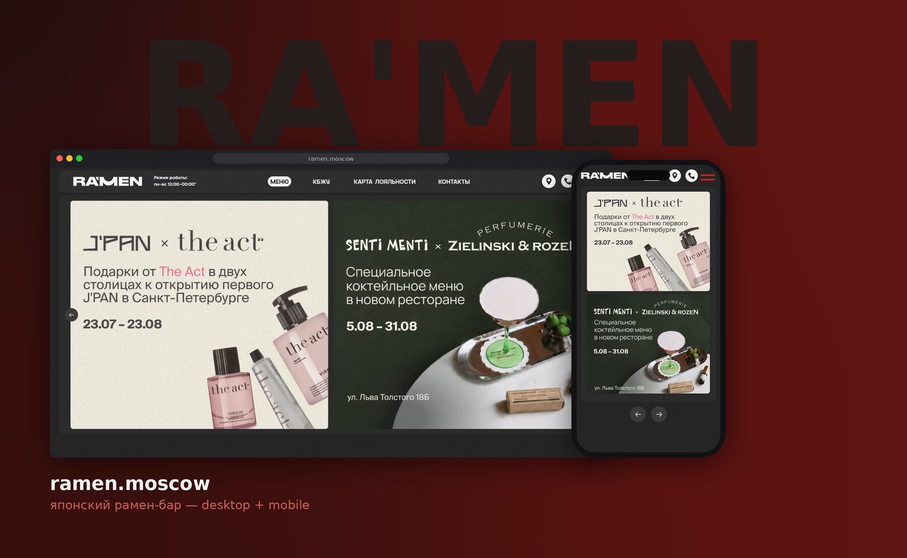 RA'MEN — Japanese Ramen Bar Chain in Moscow